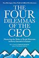 CEO的四个困境